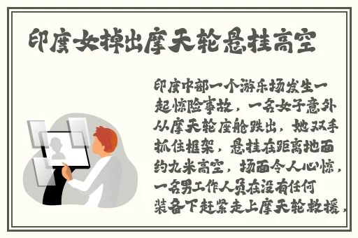 极品私人尤物在线精品视频